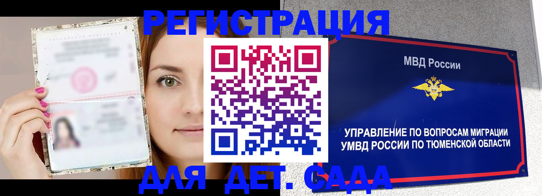 форма 3 в Вышнем Волочке