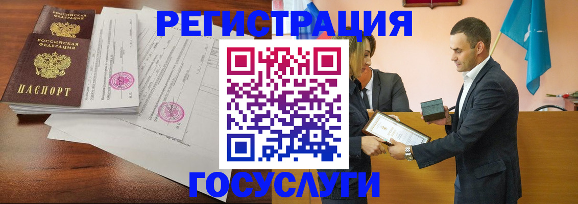 временная регистрация гарантия в Вышнем Волочке